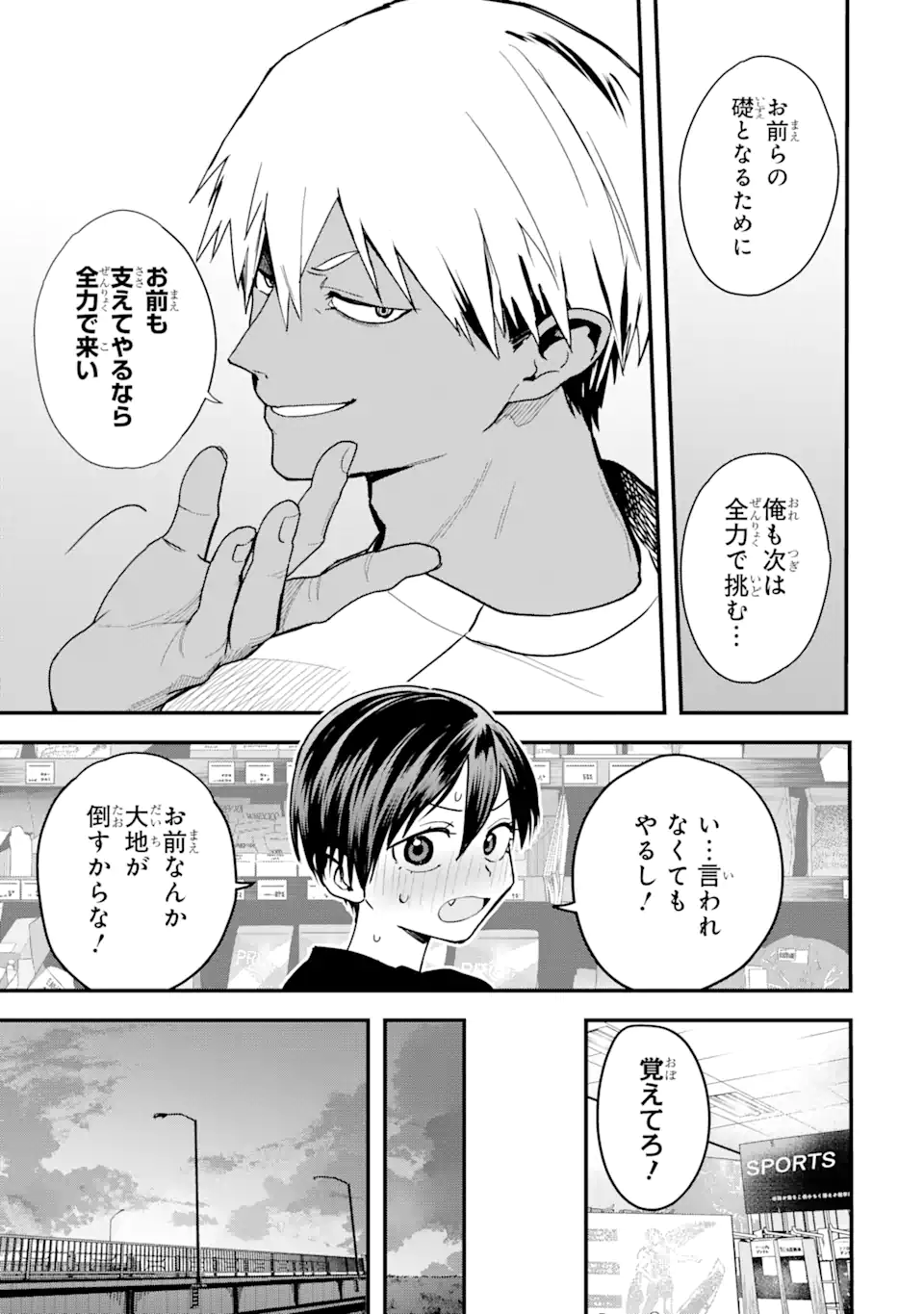 Boyish Kanojo ga Kawaisugiru Chap 31 - Next Chap 32