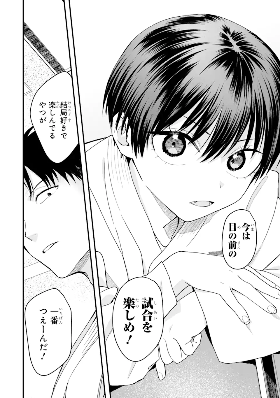 Boyish Kanojo ga Kawaisugiru Chap 33 - Next Chap 34