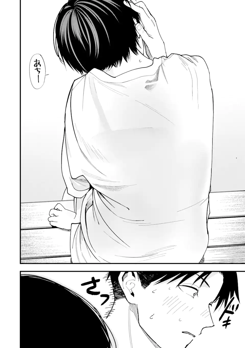 Boyish Kanojo ga Kawaisugiru Chap 22 - Next Chap 23