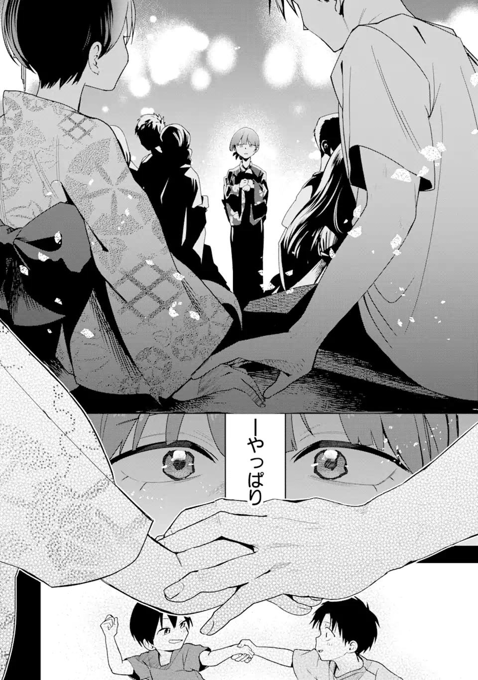 Boyish Kanojo ga Kawaisugiru Chap 40 - Next Chap 41