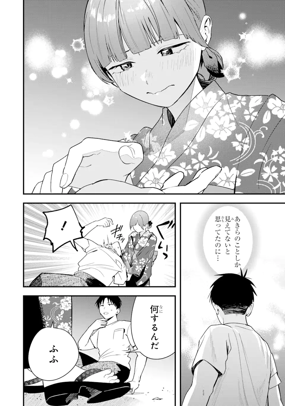Boyish Kanojo ga Kawaisugiru Chap 40 - Next Chap 41