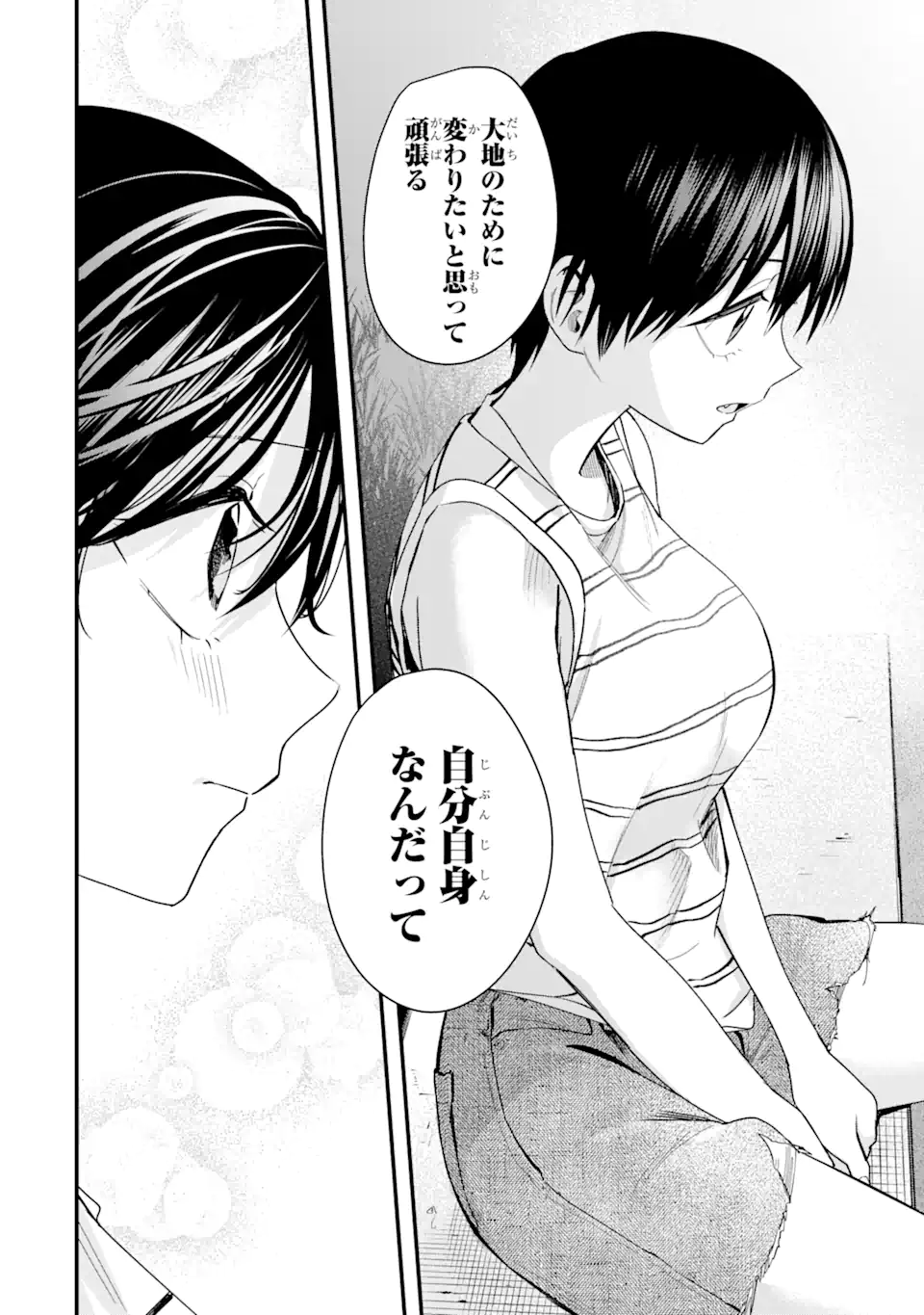 Boyish Kanojo ga Kawaisugiru Chap 42 - Next Chap 43