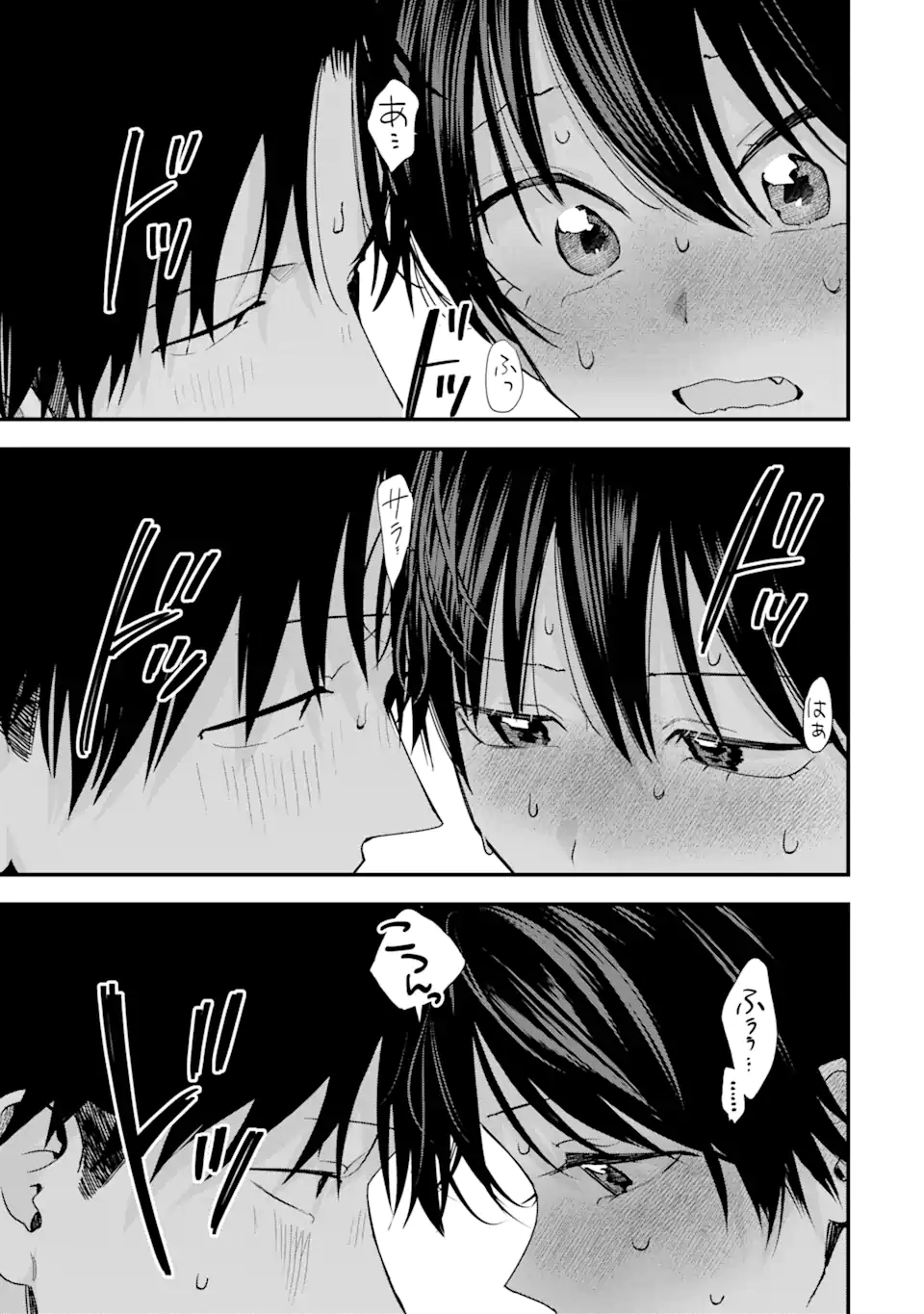 Boyish Kanojo ga Kawaisugiru Chap 42 - Next Chap 43