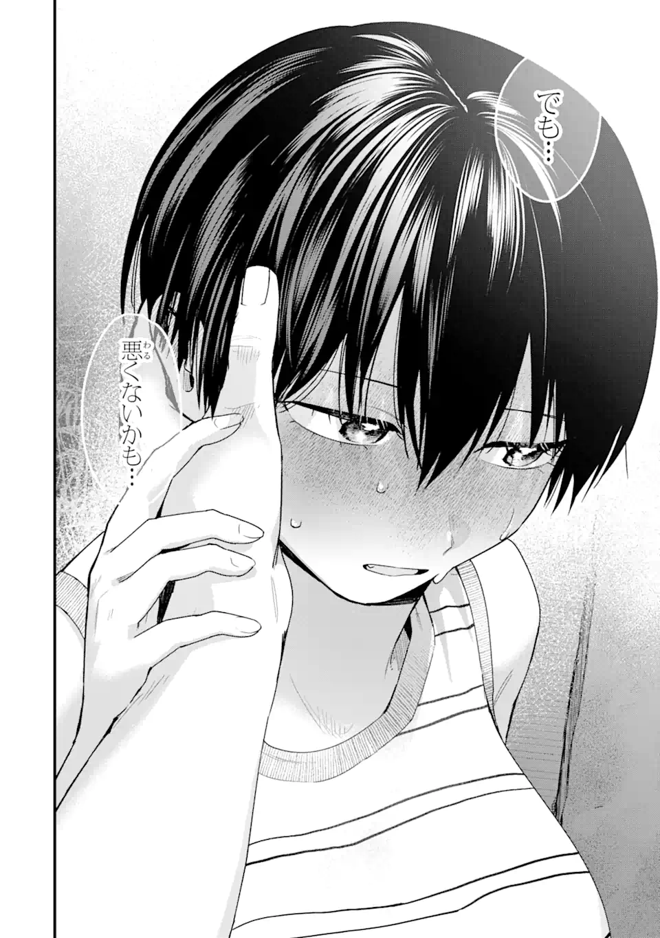Boyish Kanojo ga Kawaisugiru Chap 42 - Next Chap 43