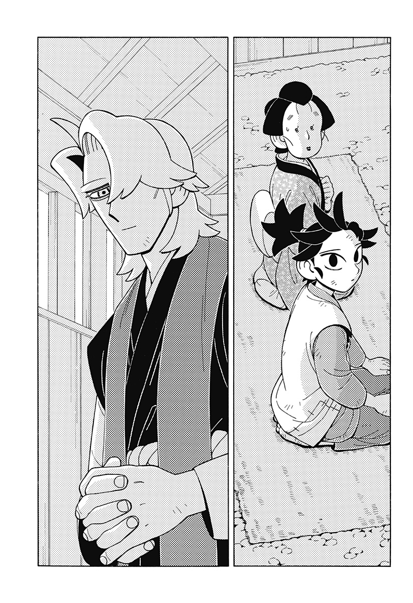 Bateren Kaidan Chap 4 - Next Chap 5