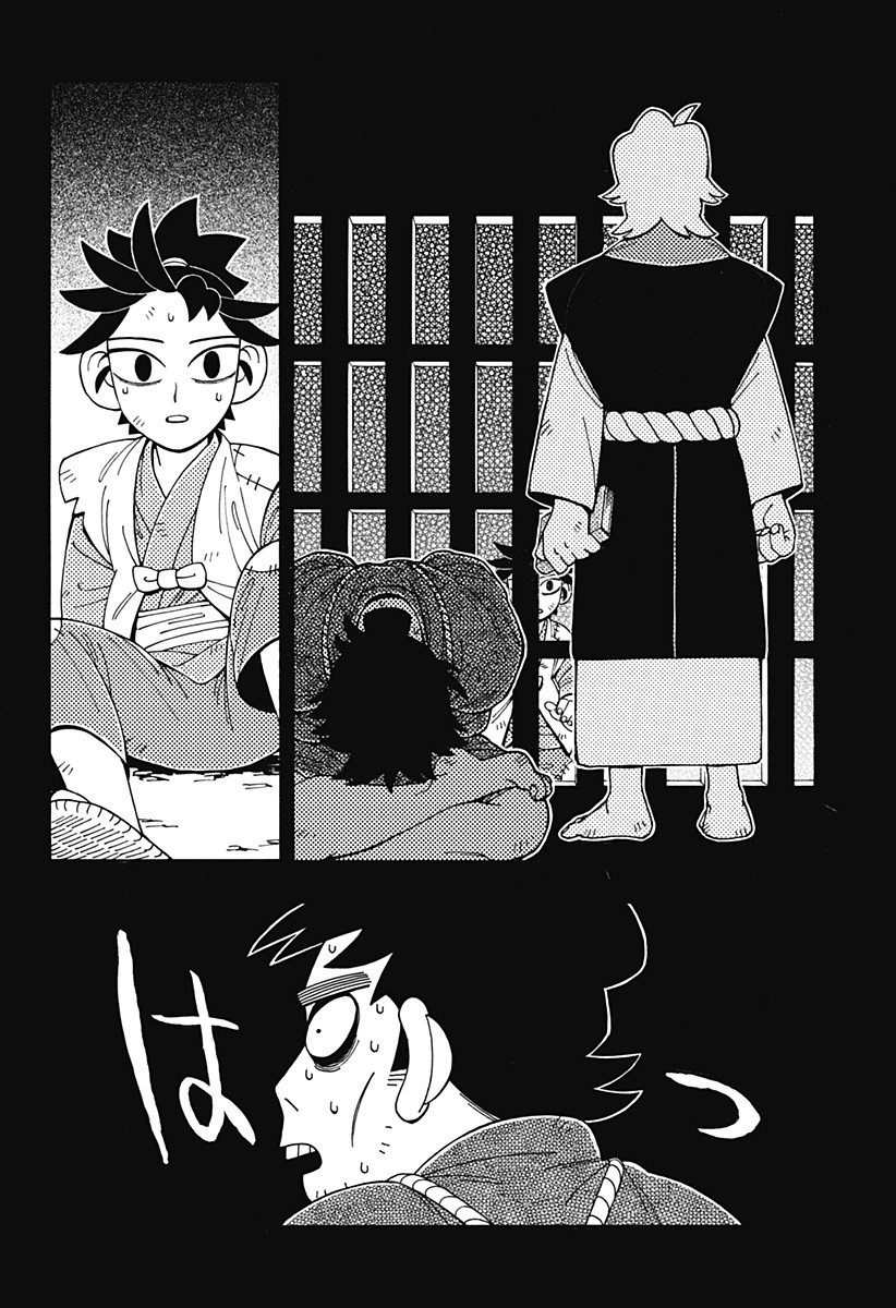 Bateren Kaidan Chap 2 - Next Chap 3