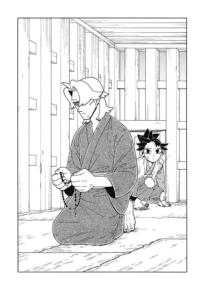 Bateren Kaidan Chap 2 - Next Chap 3