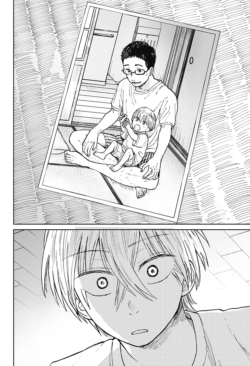 おかえり水平線 Chap 17 - Next Chap 18
