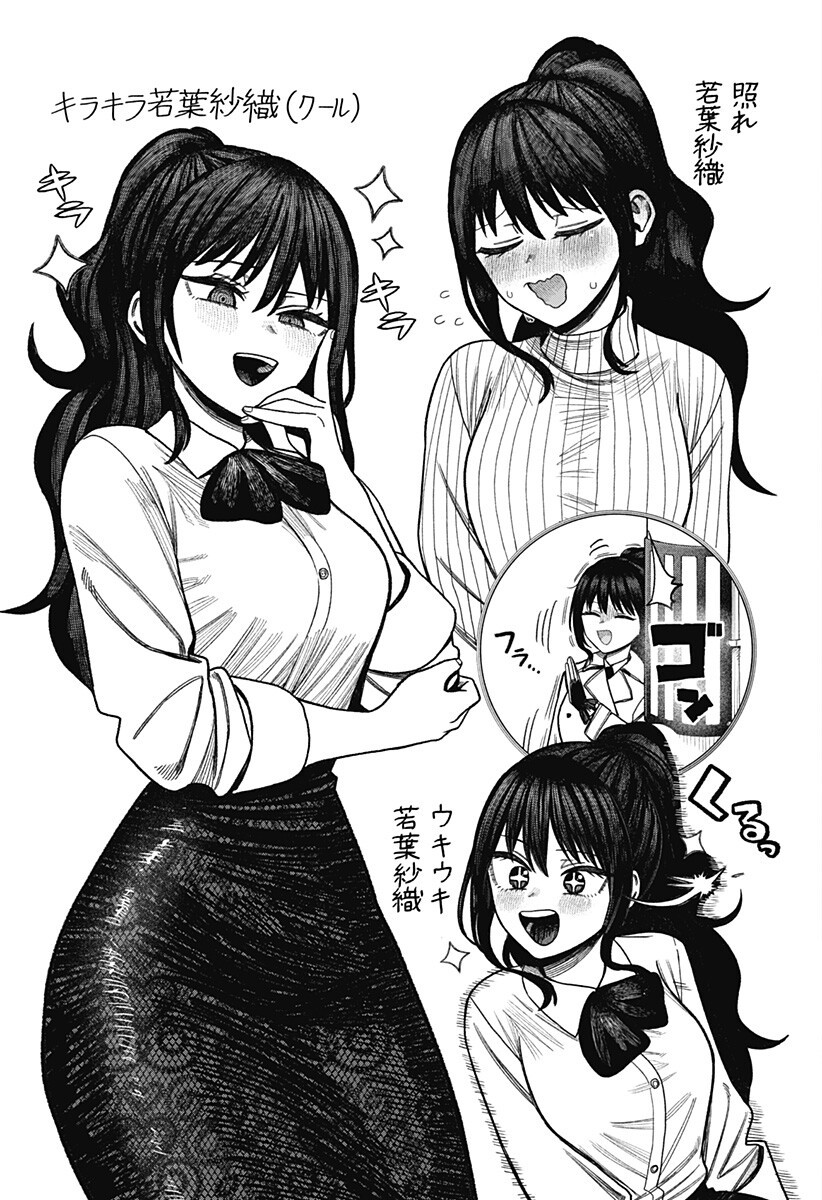 Monochrome Futari Chap 37.9 - Next Chap 38.9