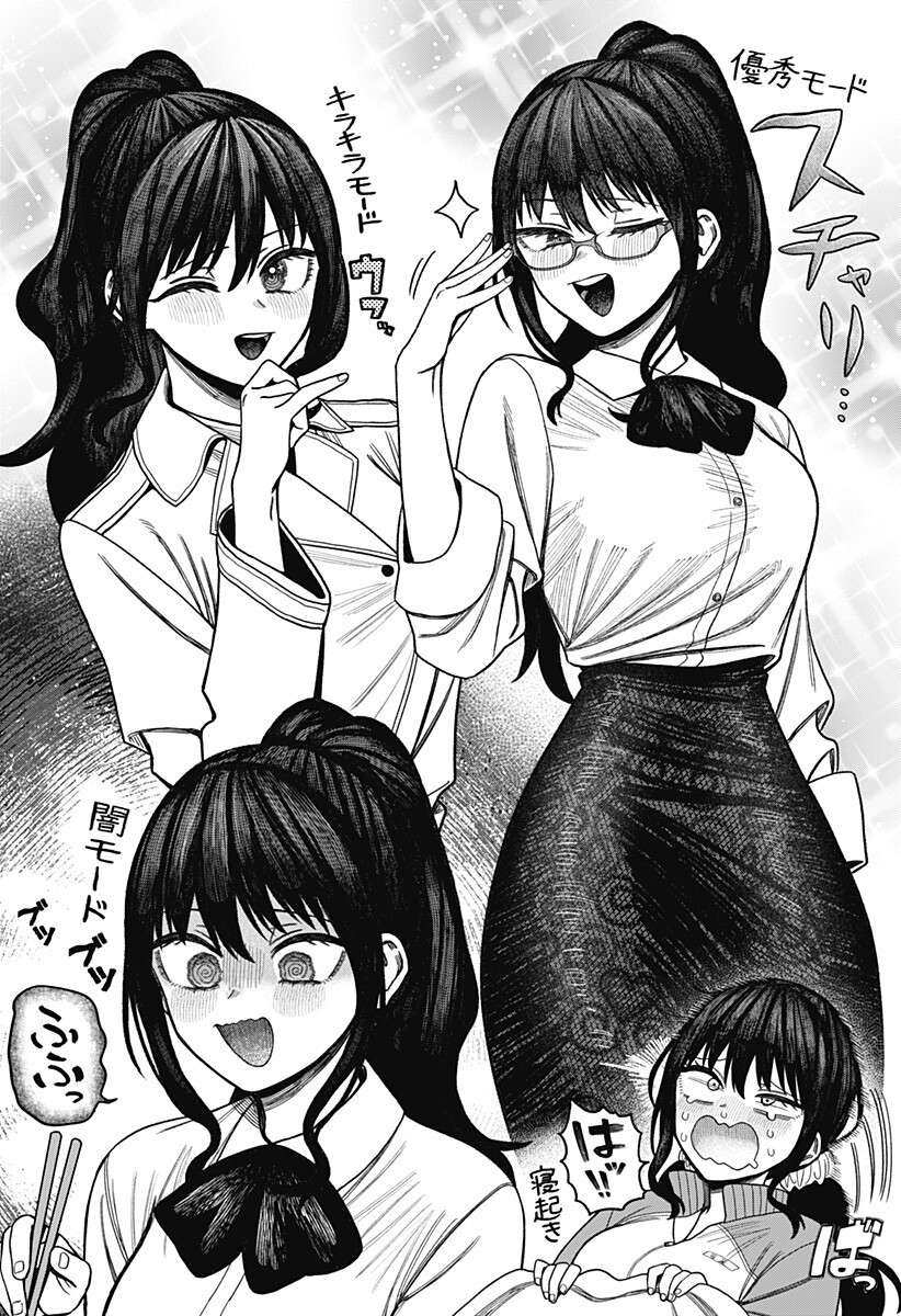 Monochrome Futari Chap 37.9 - Next Chap 38.9