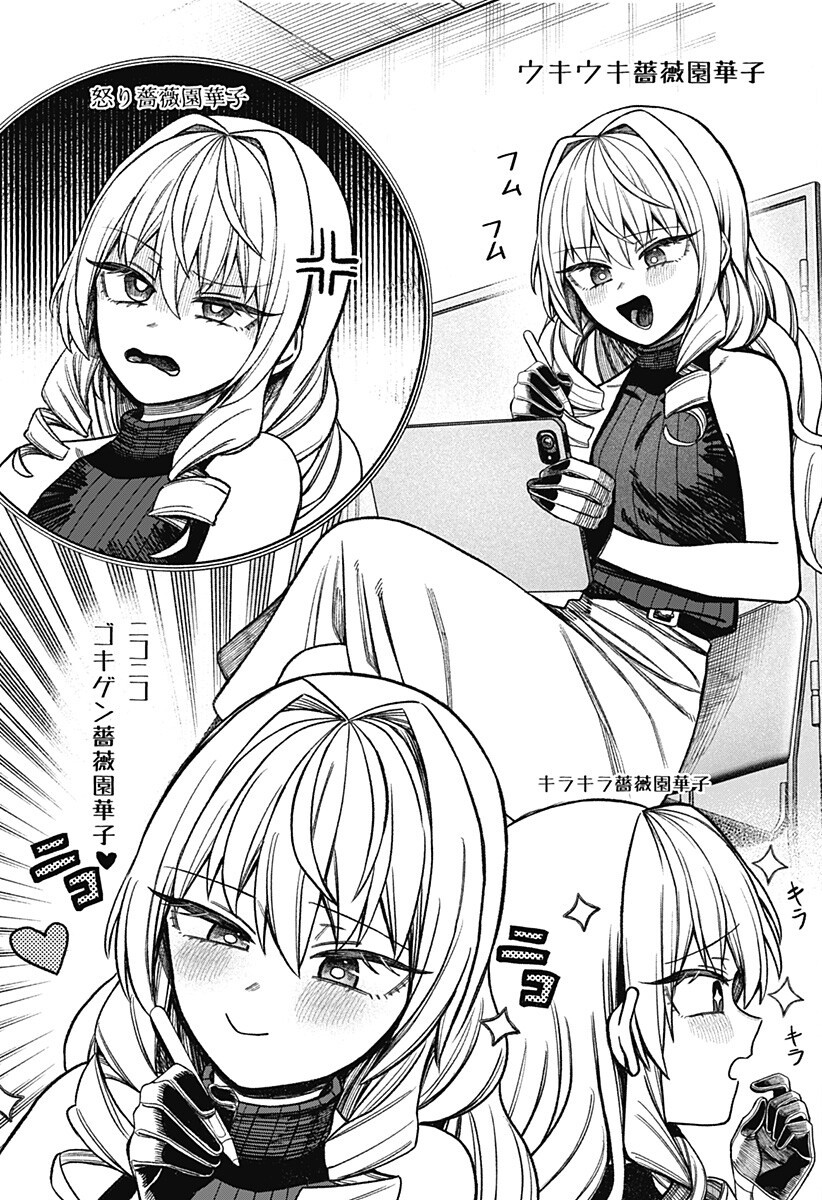 Monochrome Futari Chap 37.9 - Next Chap 38.9