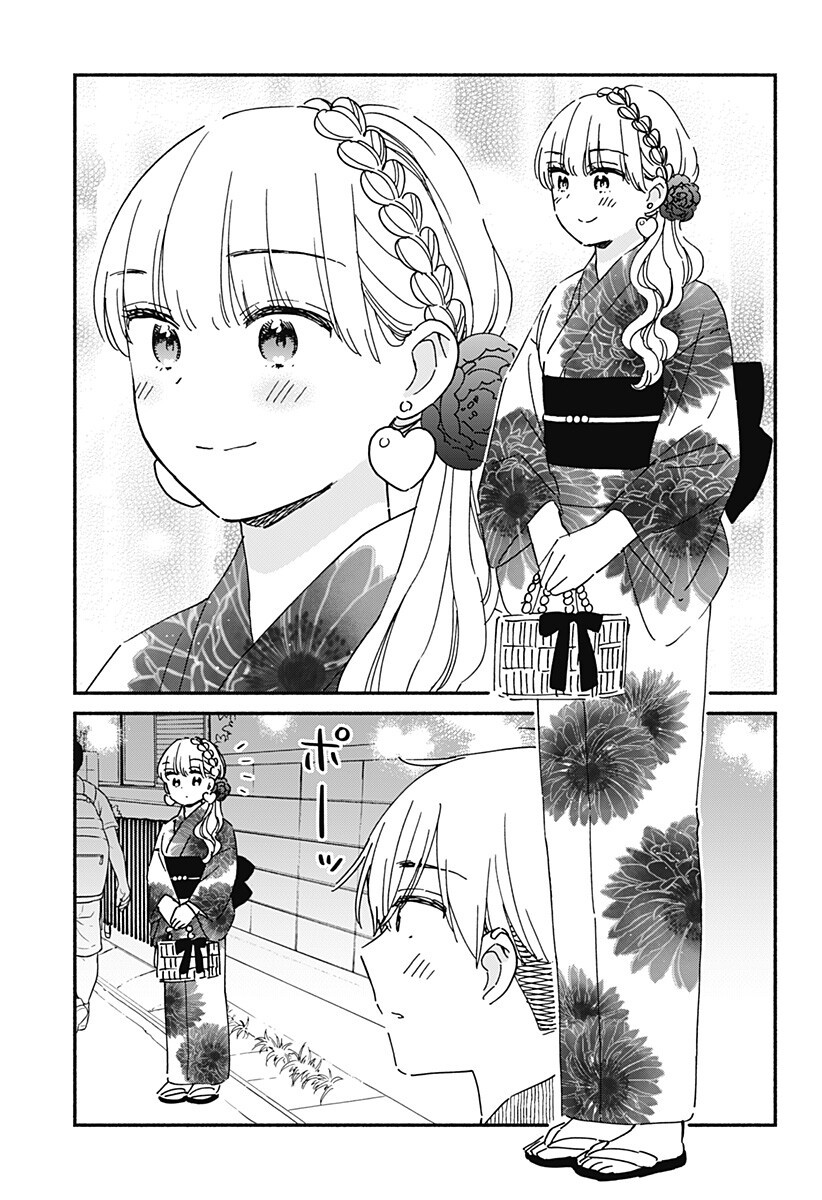 このクラスにギャルはいない Chap 40 - Next Chap 41
