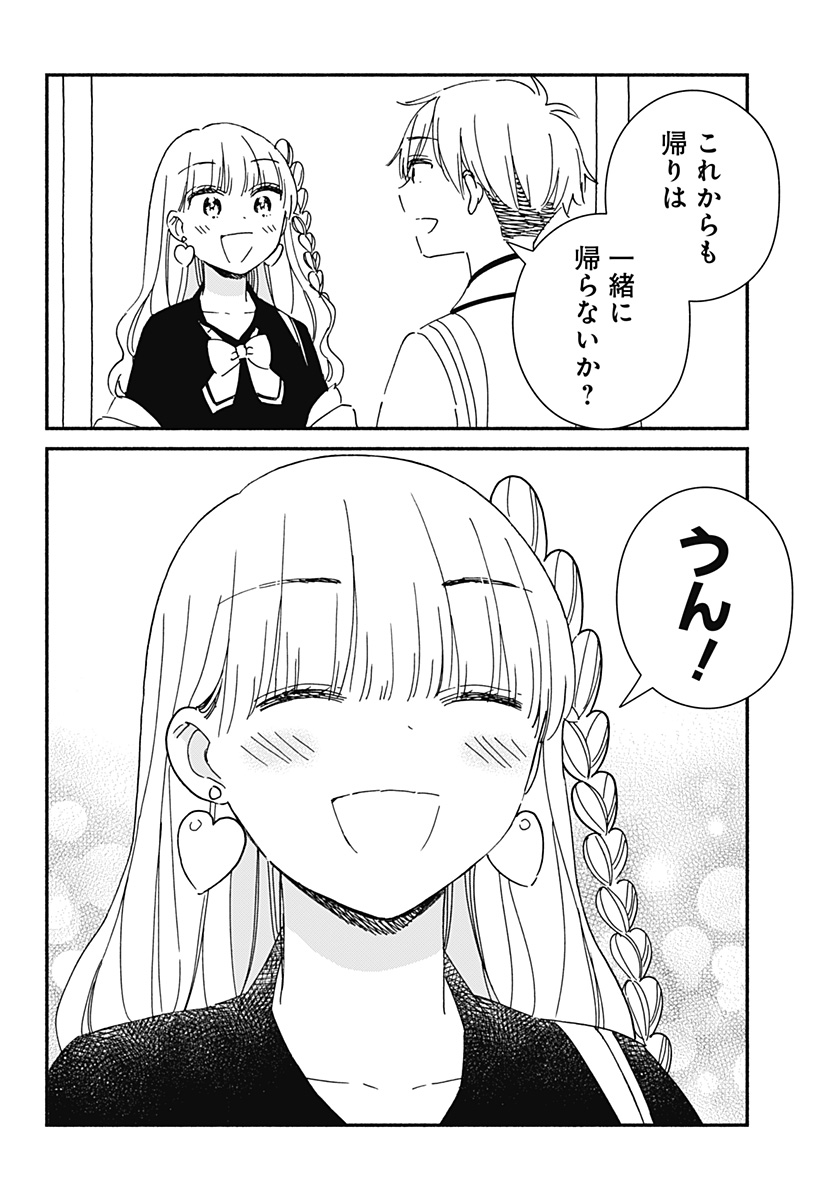 このクラスにギャルはいない Chap 30 - Next Chap 31