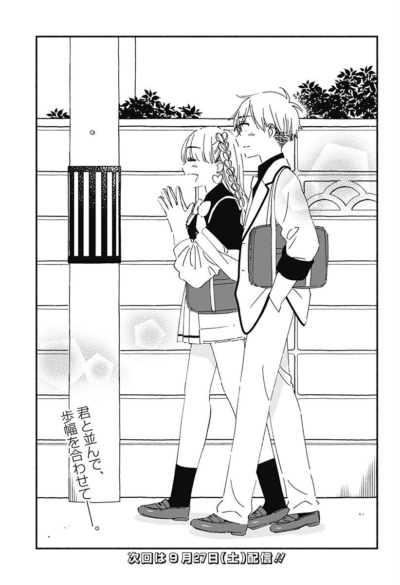 このクラスにギャルはいない Chap 30 - Next Chap 31
