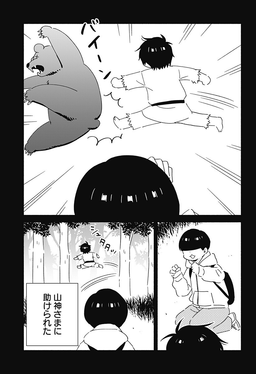 このクラスにギャルはいない Chap 34 - Next Chap 35