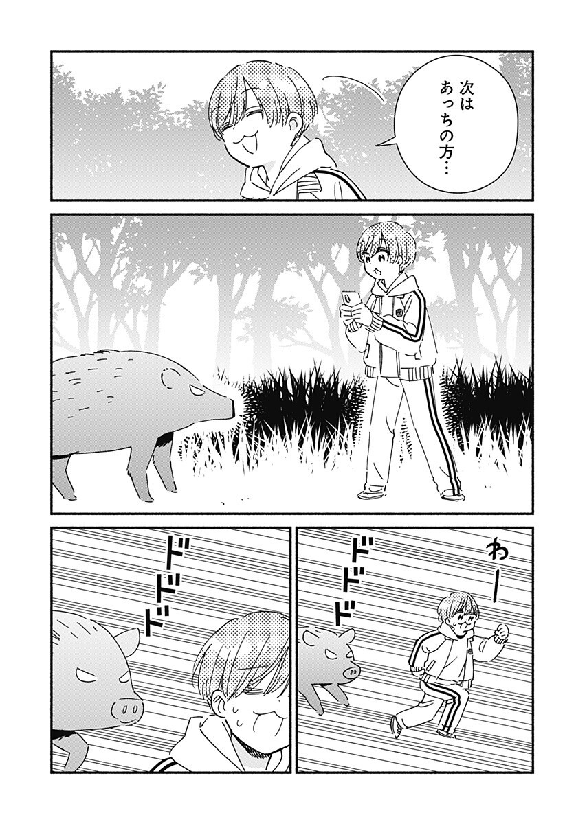 このクラスにギャルはいない Chap 34 - Next Chap 35