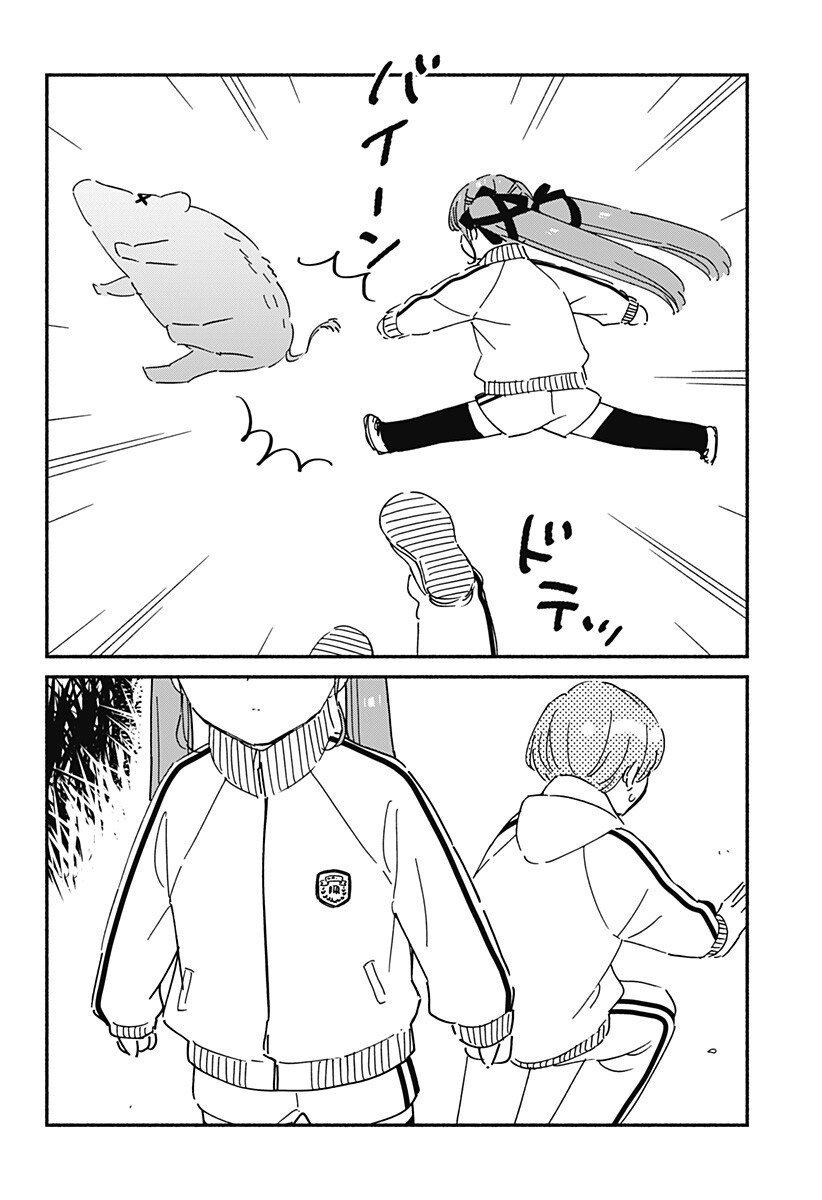 このクラスにギャルはいない Chap 34 - Next Chap 35
