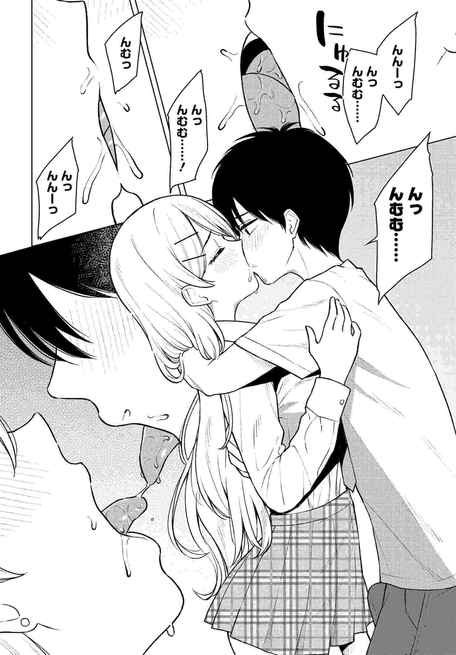 Onna Tomodachi wa Tanomeba Igaito Yarasete Kureru Chap 7 - Next Chap 8