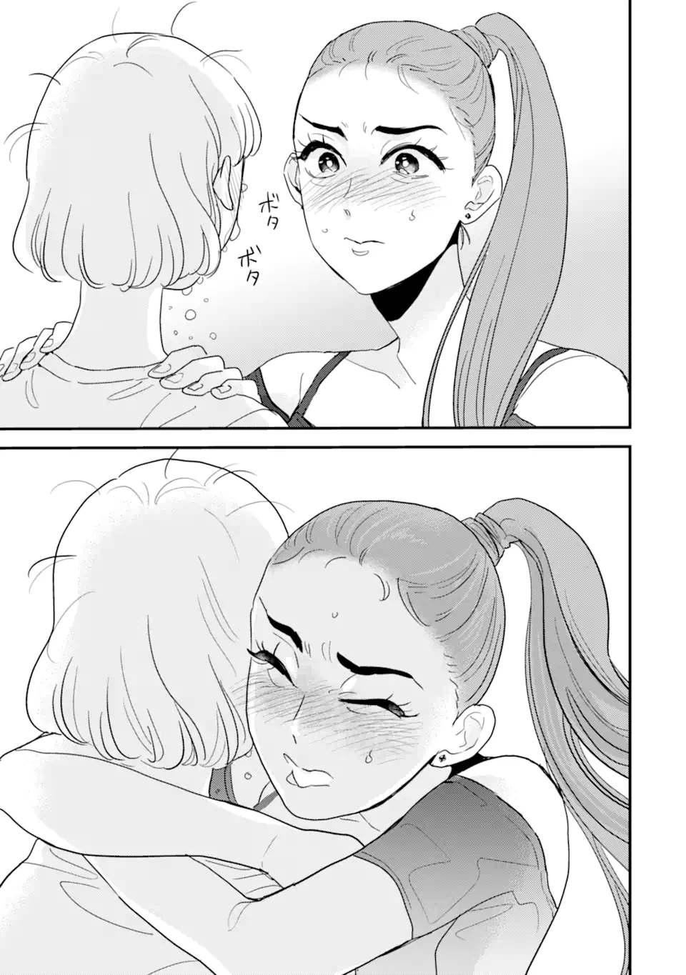 推しセフ 推し声優のセフレ沼 Chap 14.2 - Next Chap 15.2