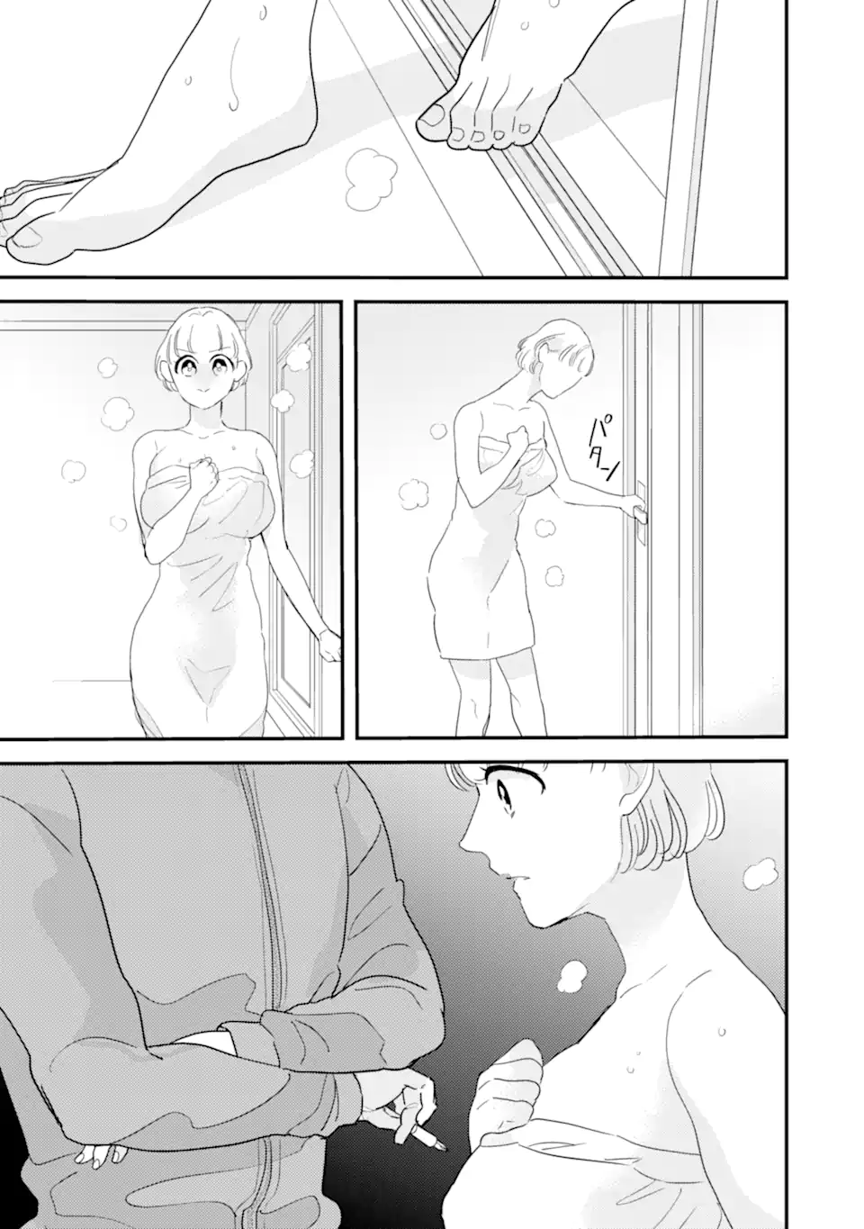 推しセフ 推し声優のセフレ沼 Chap 15.1 - Next Chap 16.1