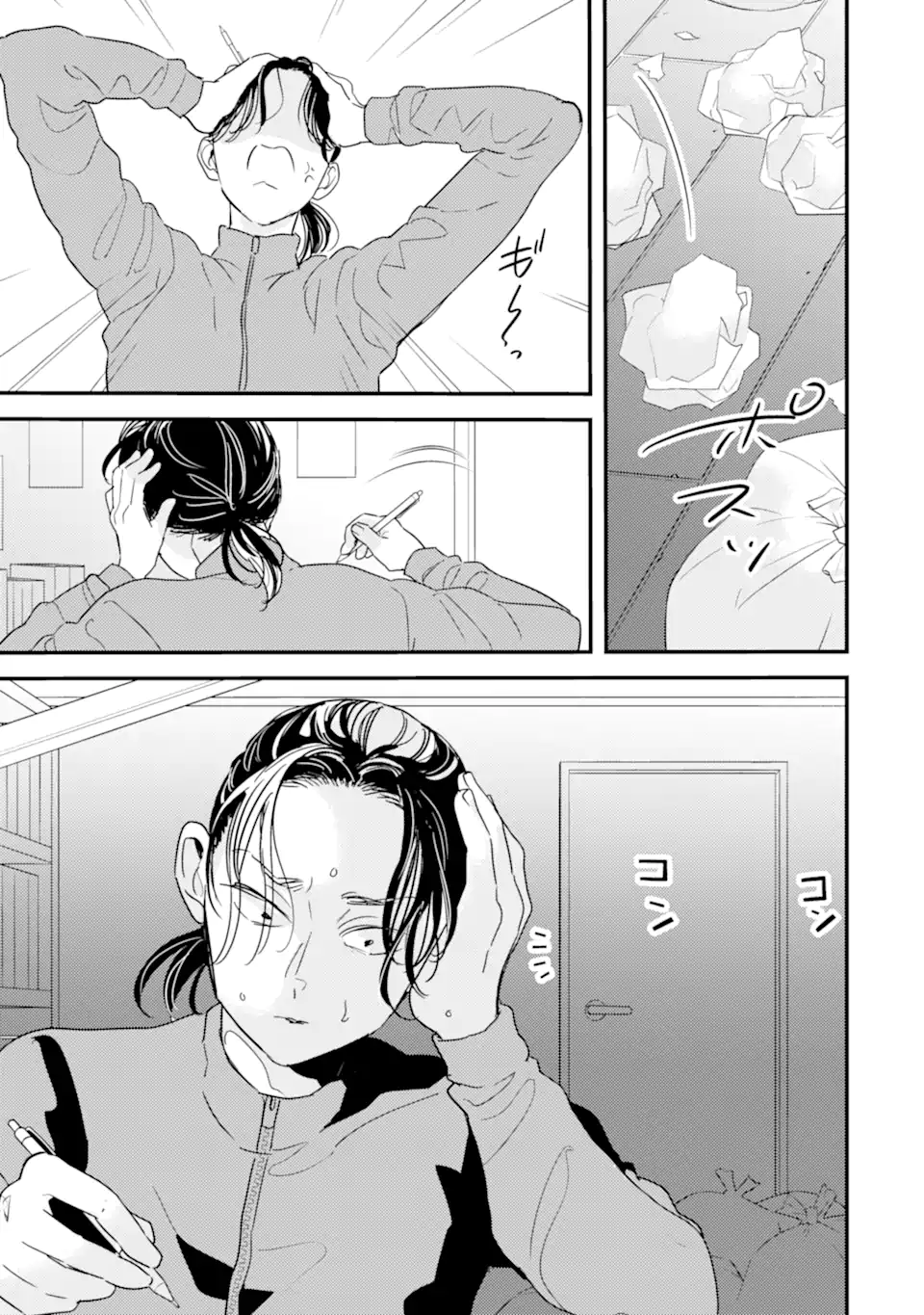 推しセフ 推し声優のセフレ沼 Chap 15.2 - Next Chap 16.2