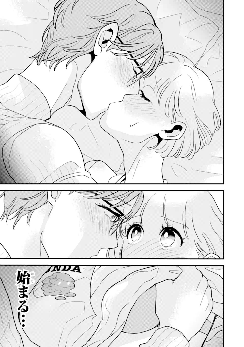 推しセフ 推し声優のセフレ沼 Chap 12.1 - Next Chap 13.1