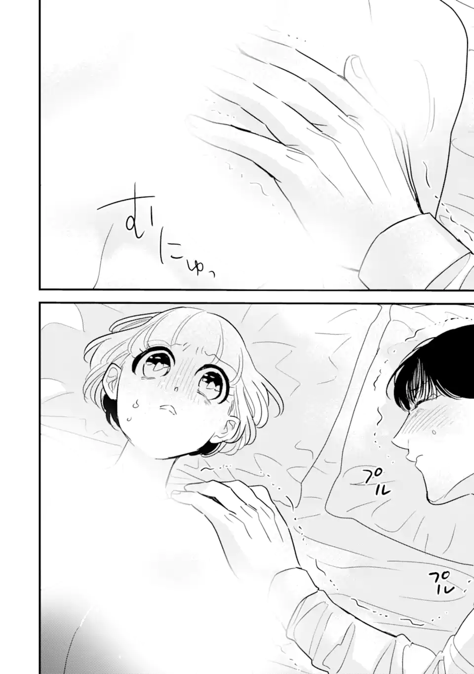 推しセフ 推し声優のセフレ沼 Chap 13.2 - Next Chap 14.2