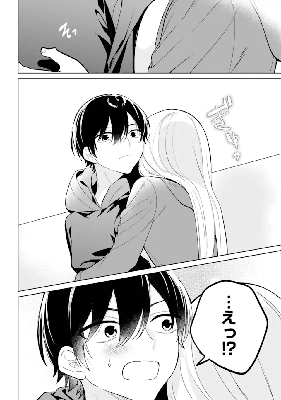 リモート授業になったらクラス1の美少女と同居することになった Chap 15.3 - Next Chap 16.3