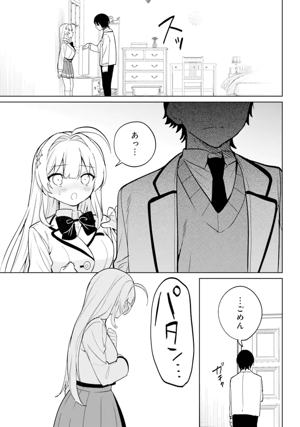 リモート授業になったらクラス1の美少女と同居することになった Chap 18.2 - Next Chap 19.2