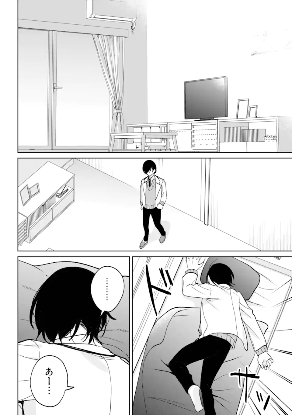 リモート授業になったらクラス1の美少女と同居することになった Chap 18.2 - Next Chap 19.2