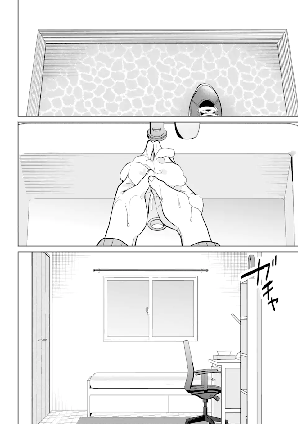 リモート授業になったらクラス1の美少女と同居することになった Chap 20.12 - Next Chap 21.12