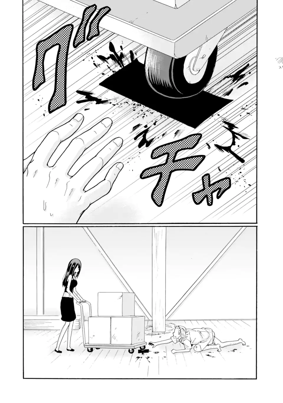 Sensei, Bokutachi wa Koroshiteimasen. Chap 20.2 - Next Chap 21.2