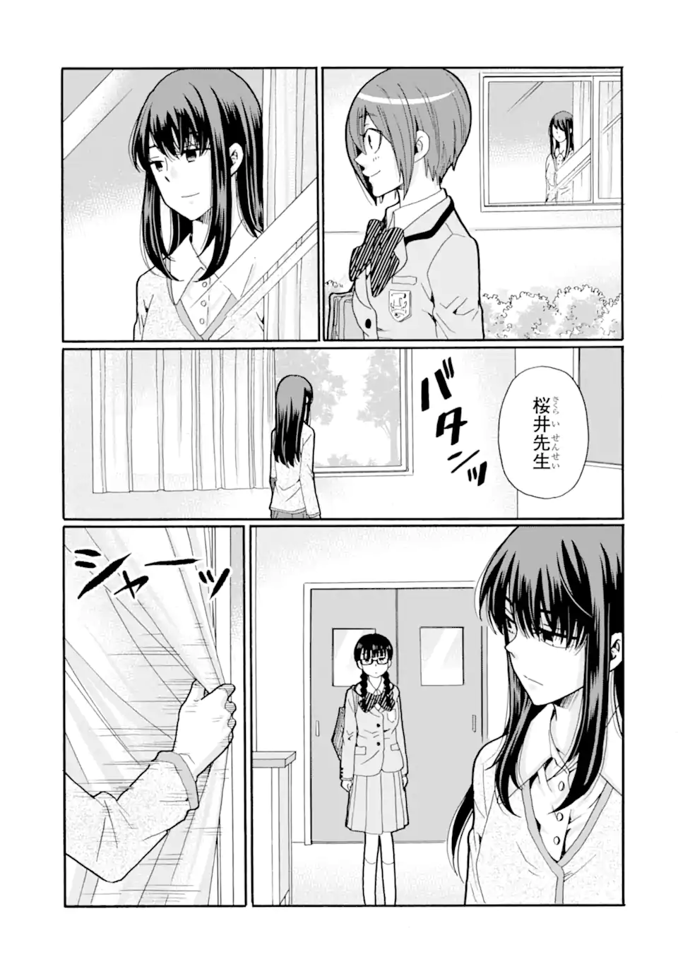 Sensei, Bokutachi wa Koroshiteimasen. Chap 24.3 - Next Chap 25.3