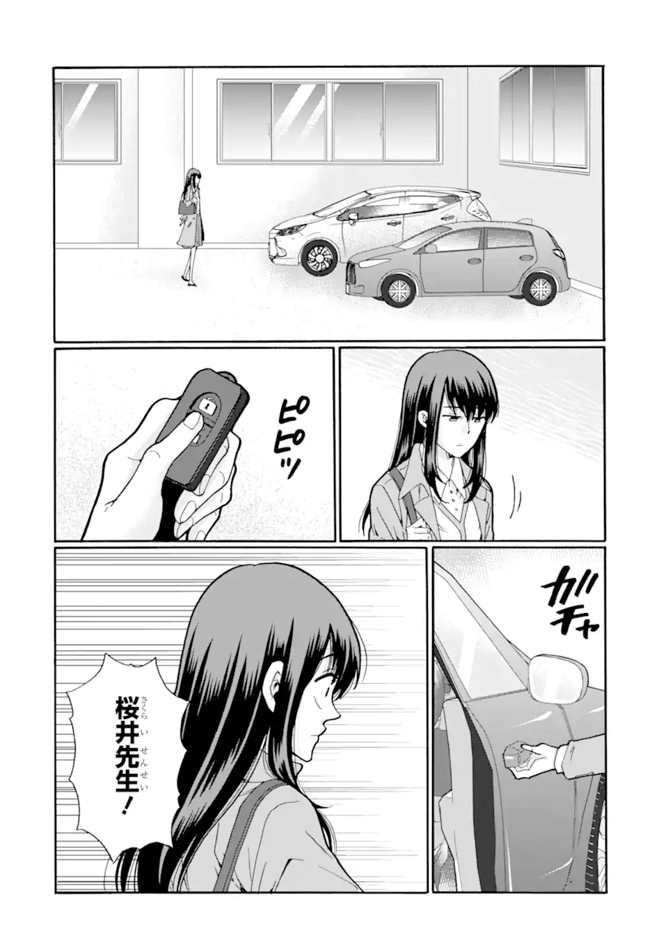 Sensei, Bokutachi wa Koroshiteimasen. Chap 25.1 - Next Chap 26.1