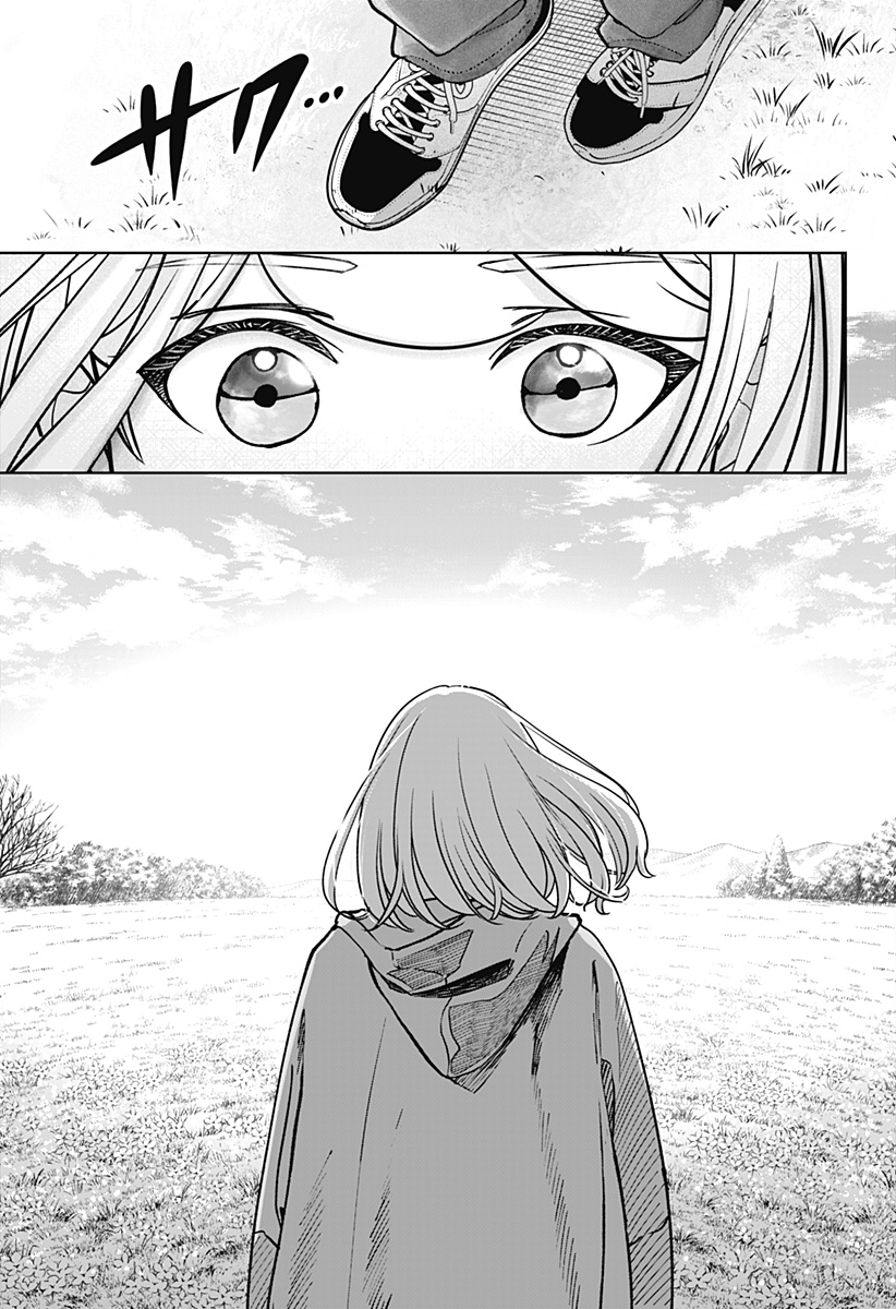 シバつき物件 Chap 43 - Next Chap 44