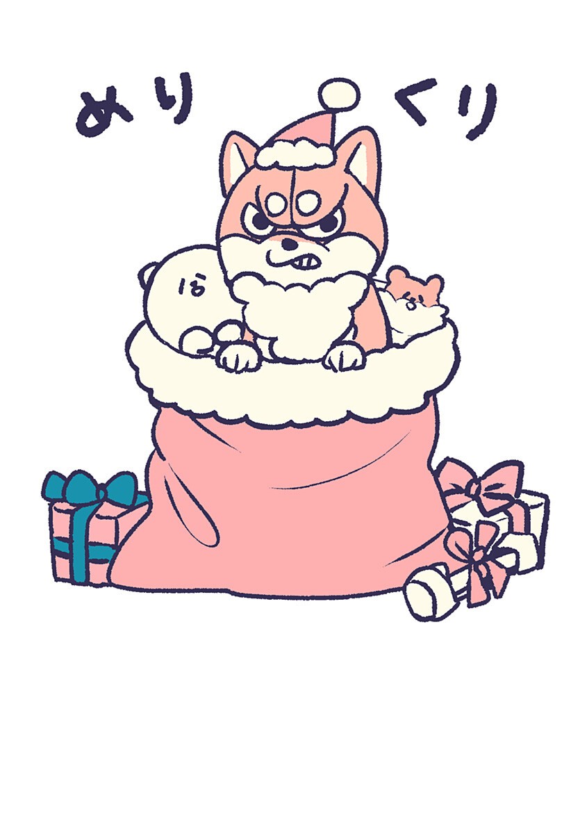 シバつき物件 Chap 41.5 - Next Chap 42.5