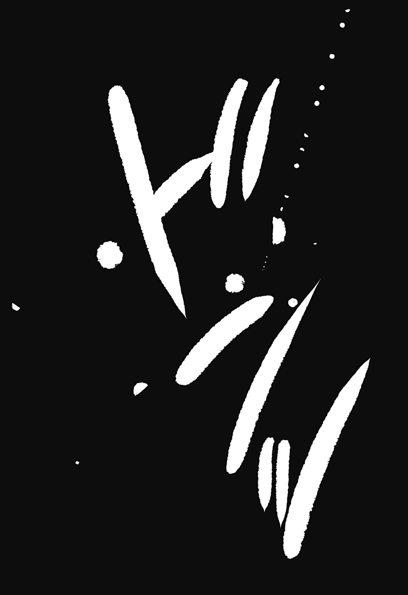 シバつき物件 Chap 45 - Next Chap 46