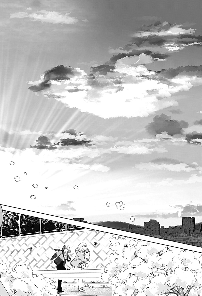 シバつき物件 Chap 46 - Next Chap 47