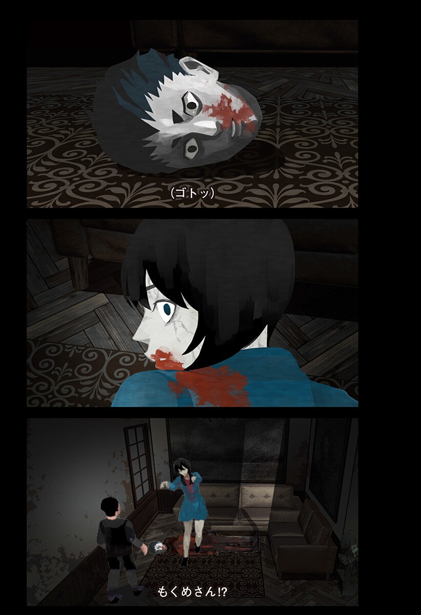 The Urban Legend Files Chap 27.5 - Next Chap 28.5