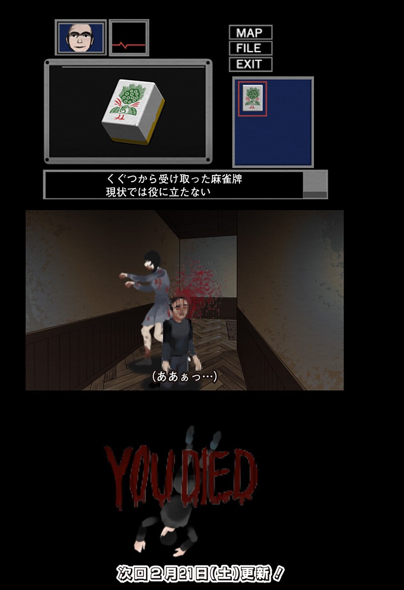 The Urban Legend Files Chap 27.5 - Next Chap 28.5