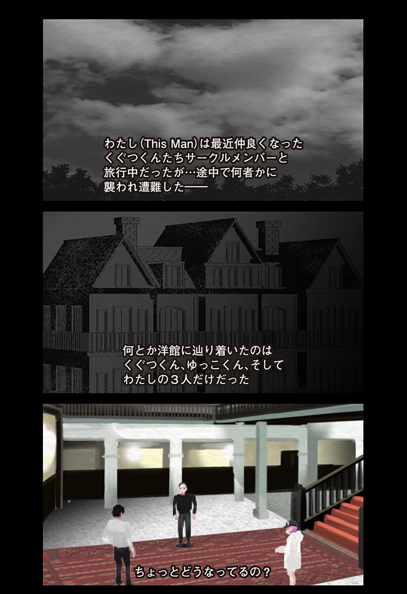 The Urban Legend Files Chap 27.5 - Next Chap 28.5