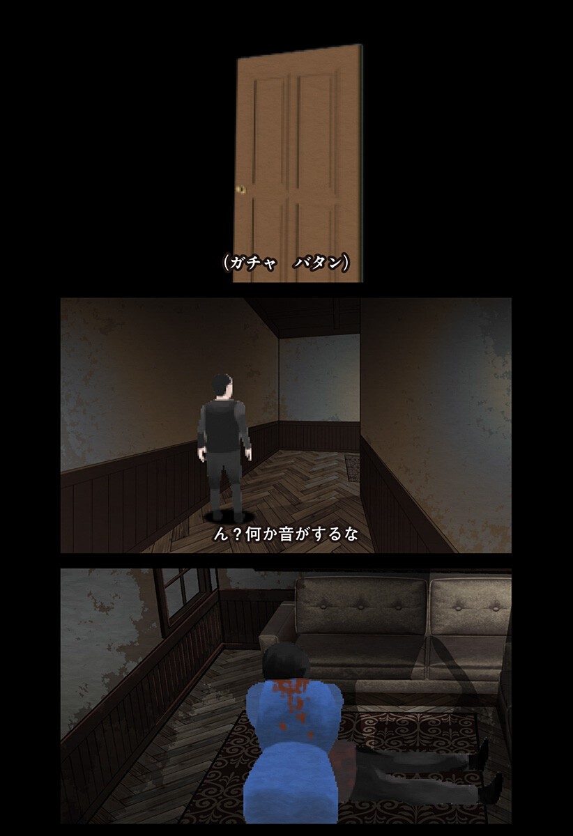 The Urban Legend Files Chap 27.5 - Next Chap 28.5