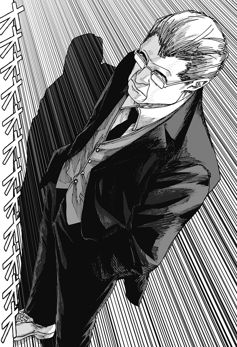 大人大戦 Chap 38 - Next Chap 39