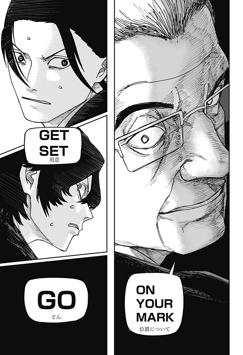 大人大戦 Chap 38 - Next Chap 39