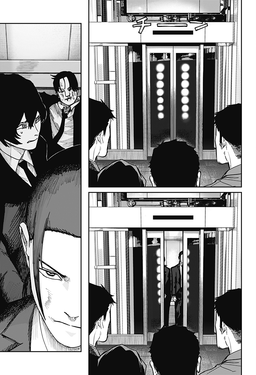 大人大戦 Chap 36 - Next Chap 37