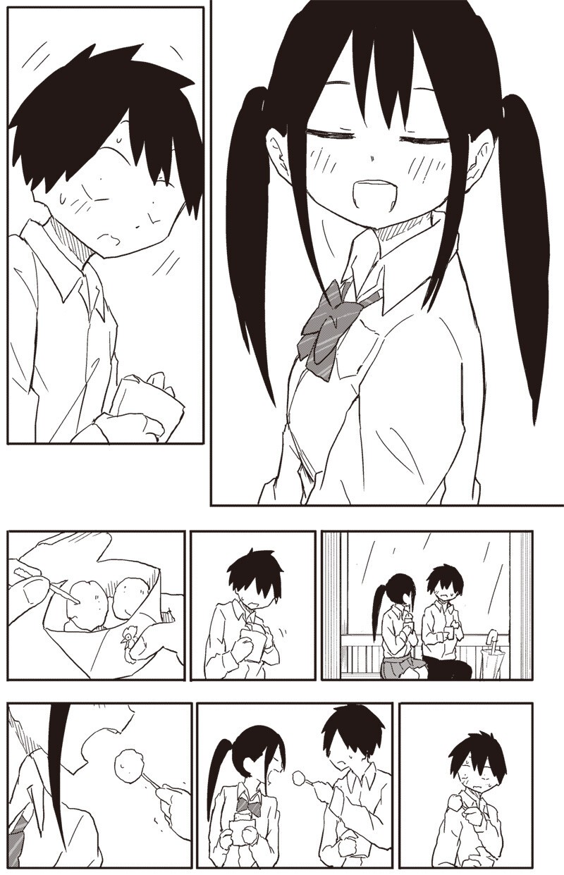 やめろ好きになってしまう Chap 29.5 - Next Chap 30.5