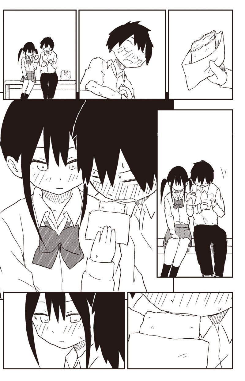 やめろ好きになってしまう Chap 29.5 - Next Chap 30.5