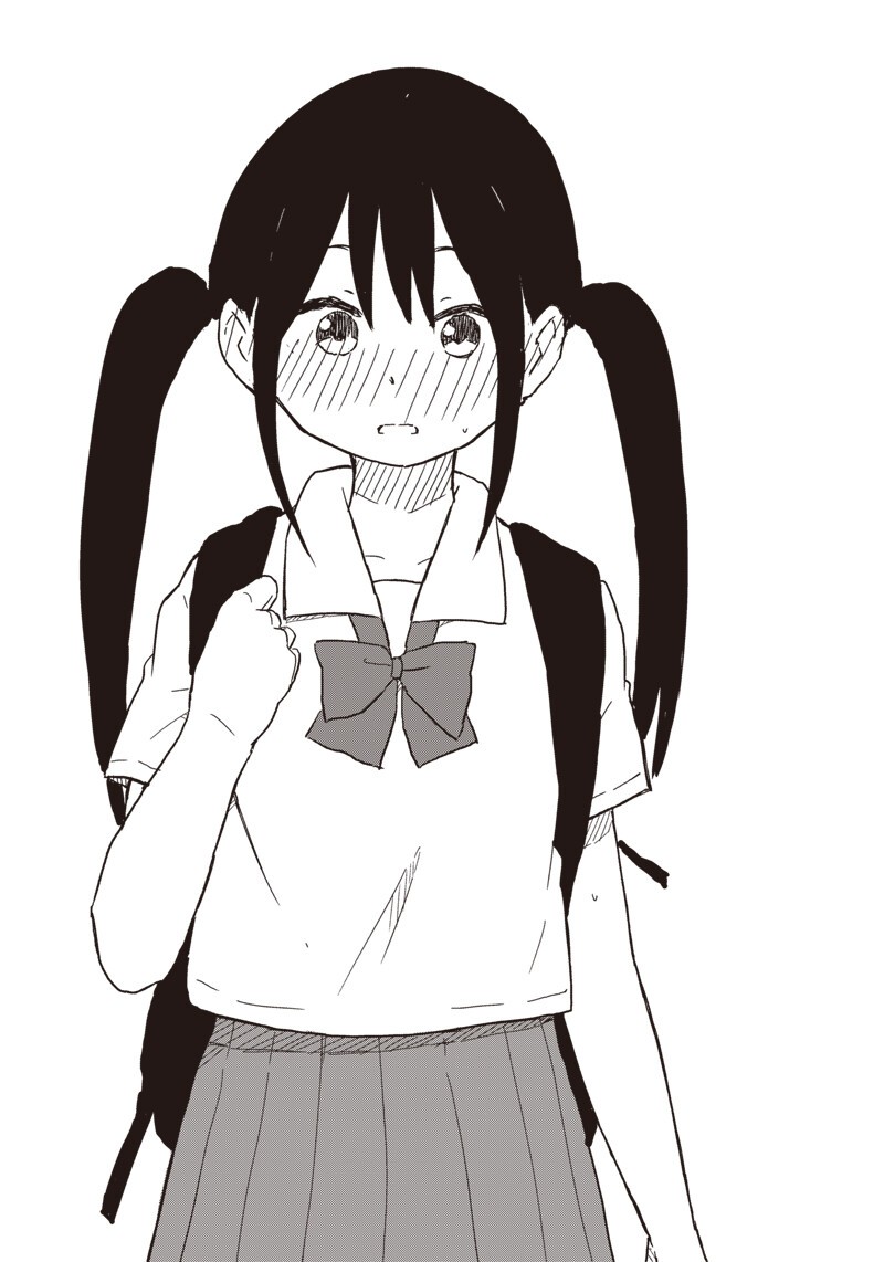 やめろ好きになってしまう Chap 38 - Next Chap 39