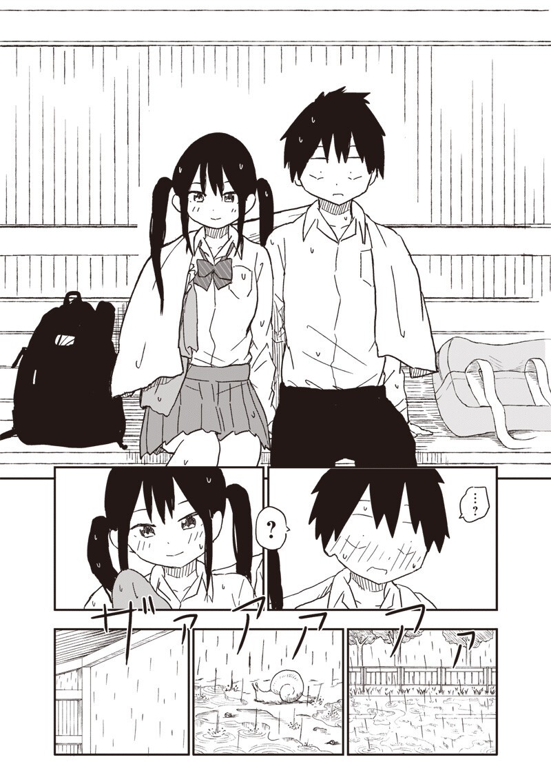 やめろ好きになってしまう Chap 34 - Next Chap 35