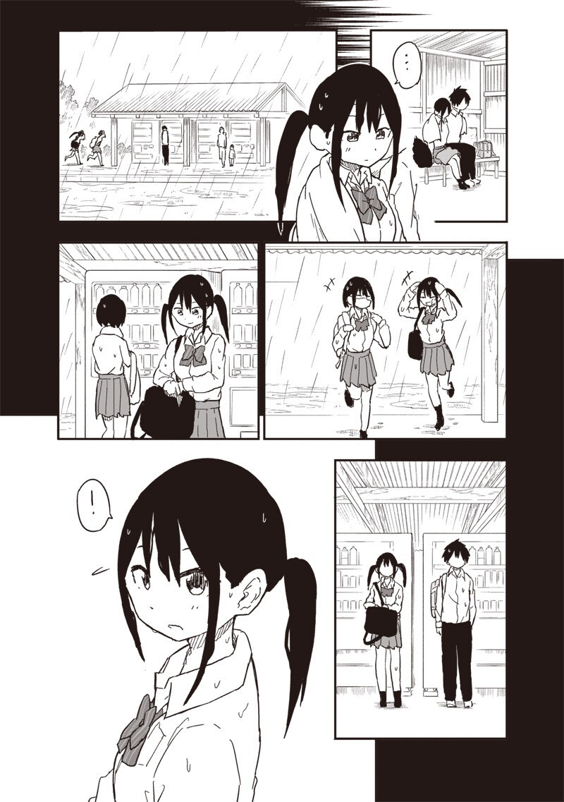 やめろ好きになってしまう Chap 34 - Next Chap 35